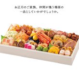 【12月31日お届け】おせち 2027 生おせち 「新春オードブル」和洋中 一段重 3〜5人前 32品目 新春 和風 洋風 中華 重箱 冷蔵 豪華 予約 料理 御節 新年 初祝い 元旦 海老 ポークパストラミ 黒豆 栗甘露煮 金柑 家庭用 お取り寄せ グルメ 厳選食材 送料無料
