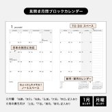 手帳 2027 B6 マンスリー ペーパーブランクス ミディ ダイアリー 1月始まり スケジュール帳 paper blanks バーソフォーマット ハードカバー おしゃれ 派手 総柄 重厚 見開き1週間 月曜始まり 週間 月間 ウィークリー 小さめ レディース かわいい レトロ プレゼント ギフト