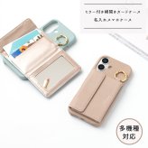 多機種対応 スマホケース まるっと 【 ミラー付き横開きマグネットカードケース 】 名入れ 鏡付き iPhone スマホケース カードケース くすみカラー 文字入れ