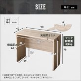 デスク チェア ヴィンテージ シンプル 90cm幅+サイドラック30cm幅セットワーク 大人 リビング用 90cm幅 120cm幅 desk テレワーク コンパクト 一人暮らし 小学生 オフィス家具 PC オフィス