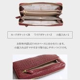 財布 メンズ レディース カイマンワニ 高級感 ゴールドファスナー 上品なワインカラー ラウンドファスナー カード24枚大容量 ポケット付き ギフト プレゼント 赤 レッド 4FA (06001985r)