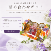 【お供え用】フルーツゼリー 詰め合わせ 6個入り サンヨー堂 巾着ゼリー ゼリーギフト お供え 御供 御供物 初盆 新盆 法要 命日 一周忌 三回忌 お盆 常温 日持ち 果物ゼリー スイーツ ギフト 贈答 手土産 お返し お礼 内祝い 仏事 法事 お供え物 ご自宅用 送料無料
