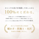 カシミヤ100％ ストール 大判サイズ レディース 【200cm×60cm】【名入れ刺繍可能】カシミヤストール 大判ストール  羽織 手洗い可能 秋冬 防寒 無地 柔らか 暖か ショール マフラー プレゼント ギフト 高級 贈り物 大きめ 上品 7F (02000349r)