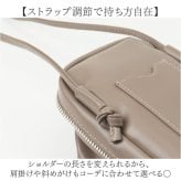 LRM ショルダーバッグ KTO-1250 通販 スマホショルダーバッグ ショルダーバック お財布ショルダー スマホポーチ お財布ポシェット 斜め掛けバッグ 斜めがけバッグ レディース 小さめ 旅行 通勤 通学 かわいい きれいめ おしゃれ レディースバッグ