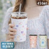 たけいみき 2WAY 真空二重 タンブラー M mimi 定形外 送料無料 233-031 233-032 233-033 コップ うさぎと小鳥 ジゼル 保温保冷 ステンレスタンブラー 蓋付き mini