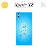 【SO01J】【スマホケース/スマホカバー】【エクスペリア XZ 】SO01J スマホケース XPERIA XZ SO-01J カバー エクスペリア XZ  ツリーイヤリング 青 nk-so01j-tp633【メール便送料無料】