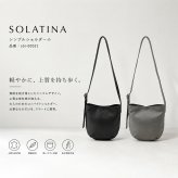 SOLATINA シンプルショルダー小 大容量 ショルダーバッグ 斜め掛け 普段使い 使いやすい シンプル 牛革 メンズ ギフト プレゼント ブラック sbi-00021