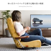 座椅子 肘掛け イス チェア 一人用 リクライニング 日本製 リクライニングチェア ハイバック おしゃれ コンパクト フロア ー 回転座椅 リクライニング13段 ヘッド5段 お年寄り 国産 腰をいたわる 座面高17~22cm 13段階リクライニング 長時