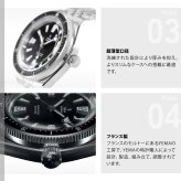 イエマ YEMA スーパーマン スキンダイバー CMM.20 ブラック 腕時計 メンズ 自動巻き 12.25.20.66.SN.M3