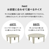 テーブル 折れ脚 折りたたみ 直径68cm 円型 ヴィンテージ 木目調 モダン 石目調 センター ロー 丸形 折り畳み コンパクト収納 お洒落 可愛い ワンルーム 一人暮らし 折れ脚タイプ お手入れ簡単 6色