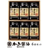 【まとめ買いでお得！】広島のり マルヒャクの「特選かき醤油味付けのり」6本入りを6セット （1本32枚×36本） 牡蠣の旨味がたっぷりの“広島の味”として長年親しまれているロングセラー商品