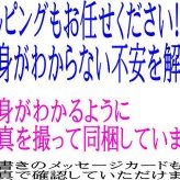 恋人たちのGショック ペアウオッチ ありがとう  G-SHOCK BABY-G ペア腕時計 カシオ 2本セット   GA-110GB-1AJF BGA-250-1AJF      新品手書きします  人気  婚約　夫婦 高級　クリスマス プレゼント おすすめ 誕生日 御祝い還暦 銀婚式 結婚記念日 婚約