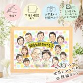 結婚記念日のお祝いに、その人らしさを大切にした似顔絵です。 贈り物 金婚式 似顔絵 ギフト 名入れ 手描き プレゼント 結婚記念日 お祝い 誕生日 長寿 大人数 ご両親 ご夫婦 家族 祖父 名入れ 下書き確認 修正無料 サプライズ 実績多数 喜ばれる 似てる 一生もの 結婚50周年 感謝 長寿 宝物 快気祝い 二次会 米寿祝い イラスト 白寿祝い 還暦祝い バレンタインデー 引っ越し お祝い返し
