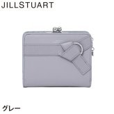 ジル スチュアート 財布 二つ折り レディース 山羊革 牛革 インプルーブ 口金 ギフト JILL STUART