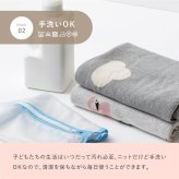 洗えるベビーブランケット 約80×100cm コットン100％ ニット生地 ポーチ付き ギフト 出産祝い プレゼント アニマル