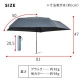 軽量 折りたたみ傘 マジカルテックプロ Slim 50cm MMTP50 遮光100% UVカット100% 日傘 完全遮光 晴雨兼用 男女兼用 熱中症対策 遮熱 おしゃれ コンパクト UVカット100% 傘 折り畳み 男性 女性 エレガント エスタ 撥水