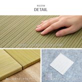 【同色9枚セット】 置き畳 紗彩 (さや) 約65×65×2.5cm 9枚入 縁なし へりなし畳 フロア畳 ユニット畳 カラフル 可愛い 滑り止め付き