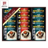 ビクトリア珈琲 酵素焙煎ドリップコーヒー ギフトセット 2種 計12点入 コーヒー 個包装 ドリップバッグ お湯を注ぐだけ【北海道・沖縄県・離島 配送不可】