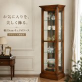 ミラー ドレッサー アンティーク アンティーク家具 クラッシク クラッシク家具 オーク ナラ アンティーク調 英国調 モダン おしゃれ キュリオケース 背面 ガラスケース 飾り棚 ミニケース 木製ミニケース 55ccm