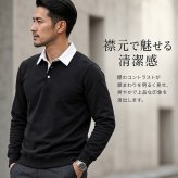 ポロシャツ メンズ 通販 長袖 男性 ゴルフ シャツ 長袖シャツ トップス 無地 シンプル 綿 紳士 服 ビジネス オフィスカジュアル 仕事着 制服 春 秋 父の日ギフト ゴルフウェア ユニホーム