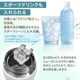 【ラッピング無料・名入れ可】象印 水筒 スポーツボトル 保冷専用 600ml 750ml 1L SD-KA60 SD-KA75 SD-KA100 シームレスせん 食洗機対応 ギフト プレゼント