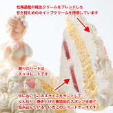 Xmas限定ホワイトプリンセスケーキ・プリンセスケーキ5号15cm(3～4人前)　2026 クリスマス