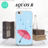 【SH03J】【スマホケース/スマホカバー】【アクオス R】SH03J スマホケース AQUOS R SH-03J カバー アクオス R 傘  nk-sh03j-553【メール便送料無料】