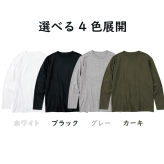 写真 文字 プリント Tシャツ 長袖 カラー モノクロ オーダーメイド 結婚祝い 出産祝い 父の日 母の日 敬老の日 誕生日 プレゼント ギフト 記念日 思い出 ラッピング無料【送料無料】