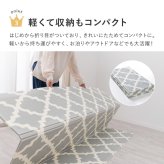 折りたたみ クッションプレイマット エクスシリーズ エクスロード エクスモロッコ 約118×176cm コンパクト収納 水拭きOK リバーシブル