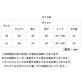 インナーパンツ 冬 レディース 通販 パジャマ下のみ 綿100パンツ 女性 肌着 ナイトウェア あったかパンツ ハイウエストパンツ ルームウェア 12分丈パンツ 防寒インナー 締め付けない 部屋着ズボン コットン100 メローフリル 重ね着インナー 秋冬用