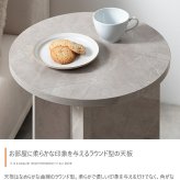 センターテーブル ラウンド サイドテーブル 幅40cm グレージュ ナチュラルキッチン リビング家具 デスクカフェ オフィス プレゼント 新築祝い引越祝い 北欧風 韓国風 おしゃれ 一人暮らし 飾り棚オープンラック サイド ミニテーブル 新生活
