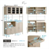 食器棚 キッチン収納 さわやかなオシャレワイド Frais-フレ- FRA-18120--WOK ホワイトオーク W122.6&times;D40&times;H183 cm ホームテイスト キッチンボード ホワイト 幅120 高さ180 おしゃれ 新生活