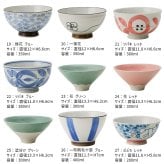 選べる お茶碗 50選 TAMAKI ロカ ライスボウル #1～27｜飯碗 ご飯茶碗｜電子レンジ 食洗機対応｜おしゃれ かわいい 軽い ペア｜和食器 食器 お皿 カフェ｜北欧 韓国 台湾風｜魯肉飯 ルーローハン｜新生活 ギフト プレゼント【TOTU】