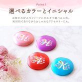 【 送料無料 】【 名入れ 花やか イニシャル ミラー 】 鏡 ミラー コンパクト かわいい おしゃれ おすすめ プチギフト 名前入り 名入り ギフト 誕生日 プレゼント 母 母親 女性 女の子 還暦祝い 古稀祝い 贈り物 お祝い