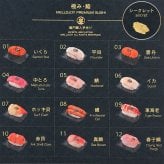 【ラッピング無料】Mellojoy メロジョイ 正規品 PREMIUM SUSHI 極み・鮨 1ピース 全12種＋シークレット ランダム スクイーズ お寿司 ギフト 