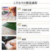 浅草文庫 がま口 財布 花菱 親子 WA-4 コインケース 小銭入れ 友禅染 浅草 文庫革 江戸小紋 ミニ ガマ がまぐち 送料無料 レザー 牛革 レディース ギフト プレゼント