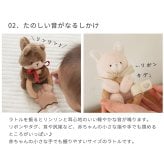 amanoppo あまのっぽ ふんわりラトル | リングラトル ガラガラ 歯固め 音が鳴る 柔らかい ふわふわ どうぶつ 動物 アニマル リス くま うさぎ ベビーカー バッグ 持ち運び 