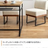 ダイニングテーブル 幅75cm 正方形 棚付き 2人用 食卓テーブル 木目調 スチール脚 ブラック 収納棚 アジャスター付き コンパクト 省スペース カフェ風 リビング ワンルーム 一人暮らし Claes クラース 組立式 食卓机 ダイニング机 食卓家具