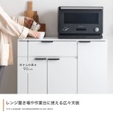 ダストボックス収納付きレンジボード ゴミ箱上ラック レンジ台 レンジボード キッチンカウンター 食器棚 キッチンボード 収納棚 幅90cm 奥行45cm 高さ90cm ダストボックス 分別 隠せる 収納 引き出し 扉付き 大容量 ロータイプ ロースタイル 作業台