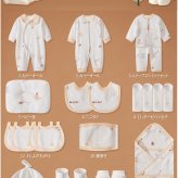 ベビーギフトセット 23点セット 出産祝い 新生児 オールシーズン 綿100％ 肌着 ベビー服 赤ちゃん スタイ おくるみ 帽子 ミトン ベビー用品 赤ちゃん 出産準備 男の子 女の子 プレゼント ギフトボックス 靴下ソックスベビー服ギフトセット ギフト