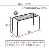 ガーデン アイアンプランタースタンド「TWILL」(ツイル) 大サイズ 2個組 TW006-2P 幅60 高さ35 フラワースタンド 網 脚付き ガーデン 鉢置き 園芸 花台 花置き棚 ガーデニング 屋外 室内 玄関 庭 ベランダ 植物と暮らす スチール