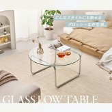 ガラステーブル センターテーブル ローテーブル リビングテーブル コーヒーテーブル つくえ 机 正方形 80×80cm 幅80cm 8mm 強化ガラス メッキ スチール脚 アジャスター付き 組立式 シンプル モダン スタイリッシュ 北欧 新生活 家具