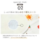 【ギフトセット】はらぺこあおむし マルチガーゼケット＆おむつ替えシート2点セット (ギフトボックス付き)  | 100×100cm 赤ちゃん 新生児 日本製 ダブルガーゼ   おむつ替えマット 綿100%  おくるみ出産祝い プレゼント ギフト