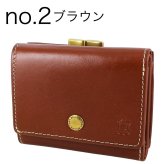 ベリーズヨーク 三つ折り財布 メンズ レディース 本革 牛革 がま口 小銭入れ コンパクト財布 カード収納 ブラック ブラウン グリーン レッド 誕生日 プレゼント ギフト BELLIES YORK 成人 卒業 入学