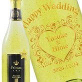 ★ 送料無料 ★ドイツ スパークリングワイン 750ml ボトル彫刻 サンドブラスト エッチング 贈り物 【 名入れボトル 】 【 4580 】