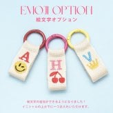 世界に一つだけのオーダーメイド刺繍ミニネームタグ 【 namely ネムリー 】名入れ 刺繍 イニシャル刺繍 カラフルリング 選べる文字色32色 ミニ ネームタグ バッグチャーム キーリング ストラップ ギフトラッピング無料 