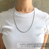 18金 ネックレス ロープチェーン k18 WG ネックレス 60cm 18金 ホワイトゴールド 太さ2.0mm幅 軽量タイプ 中空 k18WG パイプ ロープチェーン ネックレス 18k レディース ロープチェーンネックレス スライド式長さ調節可 ホワイト ゴールド チェーン