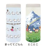 アルプスの少女 ハイジ 3WAY マルチステンレスボトル 580ml 送料無料 812-504 812-503 ステンレスボトル 水筒 真空二重 保温保冷 ペットボトルホルダー 缶ホルダー ハイジ ペーター ヨーゼフ ユキちゃん