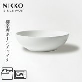 15cmボール (1枚箱入) 〈1890Y-G0315〉 柳宗理 ボーンチャイナシリーズ NIKKO 洋食器 ボウル r8d 電子レンジ対応 食洗機対応