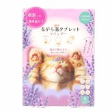 ながら温タブレット 6個入り 香りカプセル付き ゆず ラベンダー 貼るだけ 温活 温感タブレット リラックス アロマ プチギフト お配りギフト お礼 お疲れ様 ギフト プレゼント